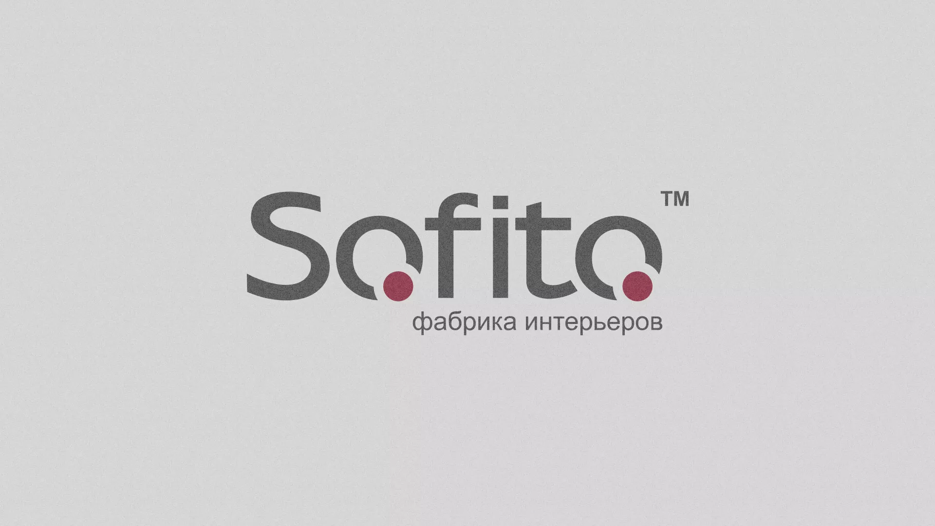Создание сайта по натяжным потолкам для компании «Софито» в Мантурово